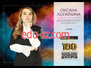 Клиника Косметология Dr. Lo - на medbaza.su в категории Клиника