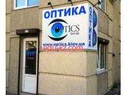 Салон оптики Optics. kiev.ua - на medbaza.su в категории Салон оптики