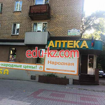 Аптека Аптека Народная - на medbaza.su в категории Аптека