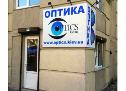 Optics. kiev.ua