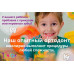 Стоматологическая клиника Profident Junior - на medbaza.su в категории Стоматологическая клиника