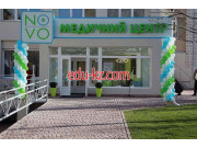 Клиника Медицинский центр Novo - на medbaza.su в категории Клиника