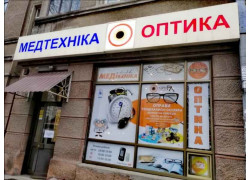 Магазин оптики Квадра Оптика