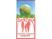 Частнопрактикующие врачи Современная Территория Здоровья - на medbaza.su в категории Частнопрактикующие врачи