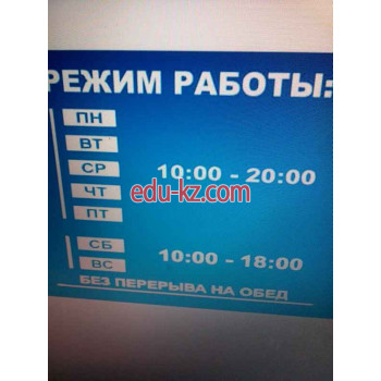 Стом материалы и оборудование Стоматмагазин - на medbaza.su в категории Стом материалы и оборудование