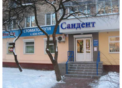 Сандент