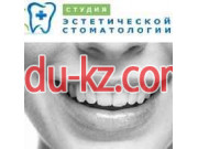 Стоматологическая клиника Студия Эстетической Стоматологии - на medbaza.su в категории Стоматологическая клиника