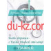 Клиника Yanko Medical - на medbaza.su в категории Клиника