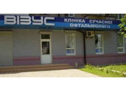 Клиника Візус