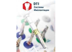 Dti Implant Systems