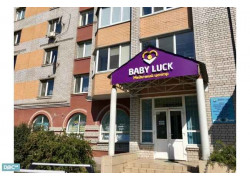 Baby luck, Медицинский центр