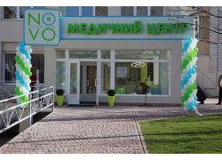 Медицинский центр Novo