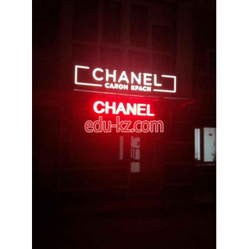 Клиника CHANEL центр эстетической медицины и красоты - на medbaza.su в категории Клиника