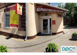 Кабинет дерматовенерологии Mv Private Center