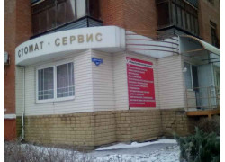 Сматсервис