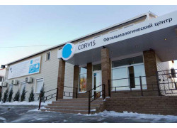 Офтальмологический центр Corvis