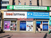 Клиника Оптика iSee - на medbaza.su в категории Клиника