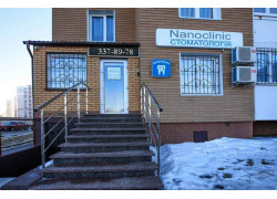 Клиника микроинвазивной стоматологии NanoClinic