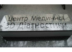 Центр медицинской 3d диагностики