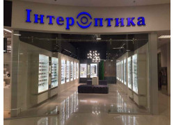 ИнтерОптика