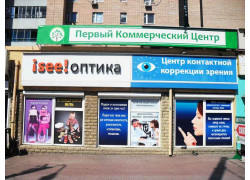 Оптика iSee