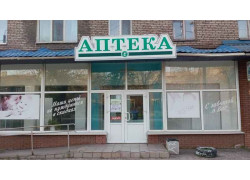 Алчевская городская аптека