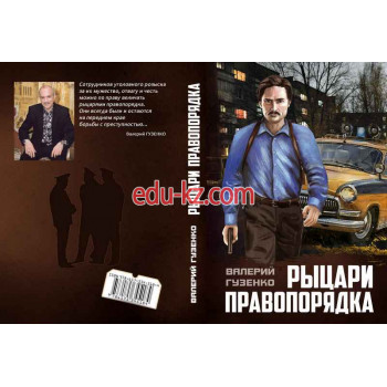 Наркологическая клиника Наркопроза - на medbaza.su в категории Наркологическая клиника